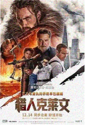 佐菲奥特曼剧场版宇宙警备队密录剧照